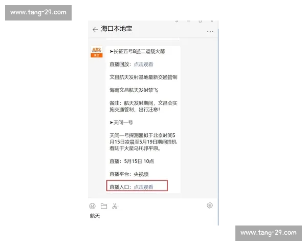 NBA直播官网入口一站式高清赛事观看与最新赛程指南全年免费版