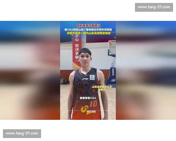 CBA高清直播全程呈现篮球巅峰对决精彩赛事不容错过实时观看体验