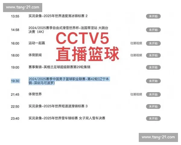 体育官网官方版打造全新赛事体验与精彩互动平台引领数字娱乐新时代发展