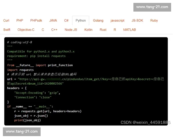 电竞平台比分数据分析与实时赛事动态全景解读趋势洞察与预测指南