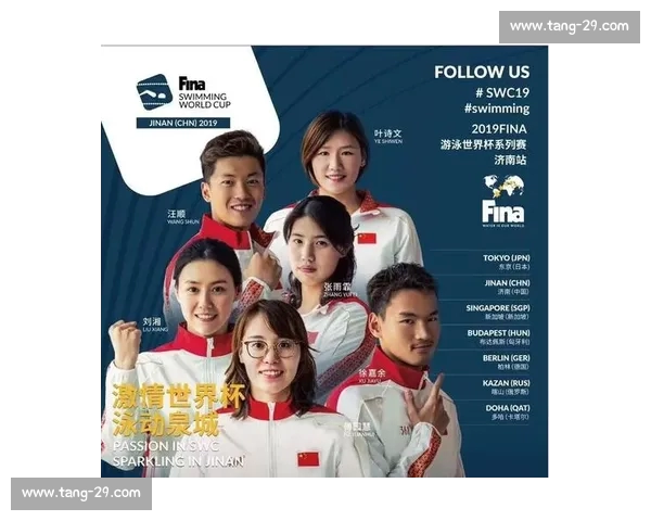 聚焦全球赛事实时解说精彩足球直播盛宴全程互动高清赛事分析体验