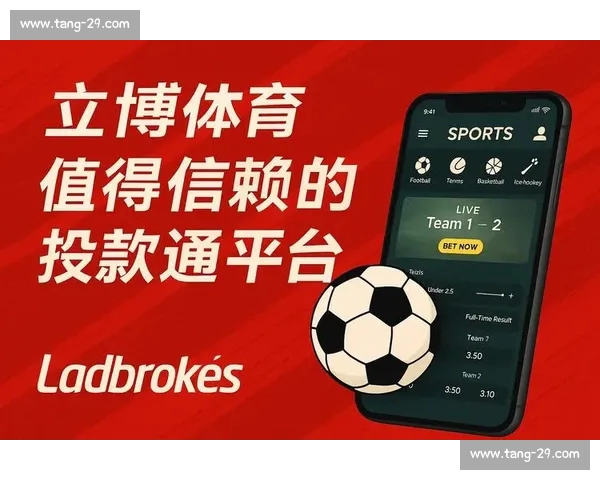 西甲直播APP打造沉浸式足球观赛新体验与精彩赛事全覆盖 西甲直播APP打造沉浸式足球观赛新体验与精彩赛事全覆盖