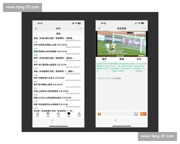 高清稳定流畅的足球直播APP下载平台全攻略最新赛事随时观看指南 - 副本 - 副本 (3) - 副本