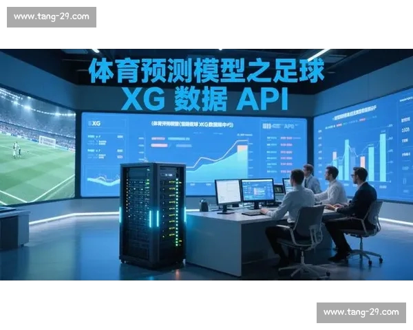 基于足球主客场表现差异的数据分析与胜负趋势预测模型研究