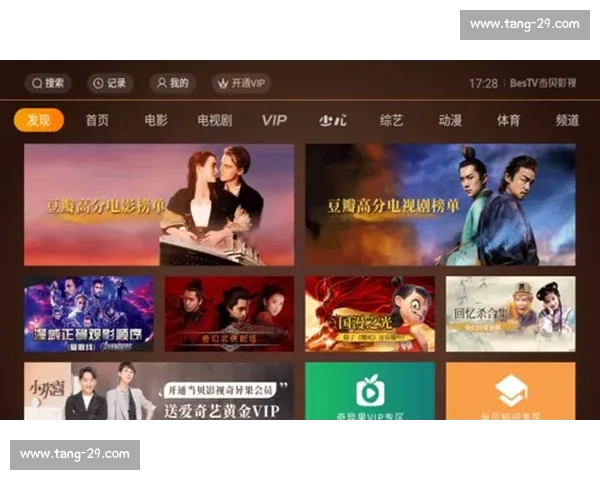 意甲赛事全程高清直播平台推荐,畅享精彩足球盛宴 意甲赛事全程高清直播平台推荐,畅享精彩足球盛宴