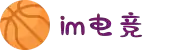 IM(股份有限公司)电竞-电子竞技平台